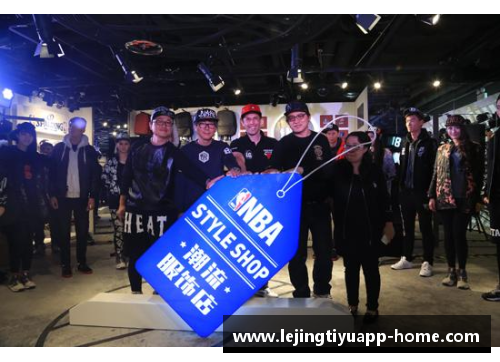 NBA潮流店：打造你的球迷风格新天地