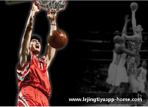 姚明NBA生涯总得分：从巅峰到传奇经历