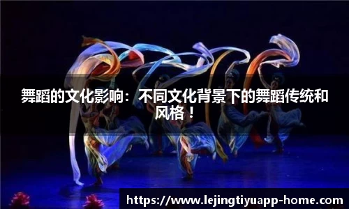 乐竞体育官网