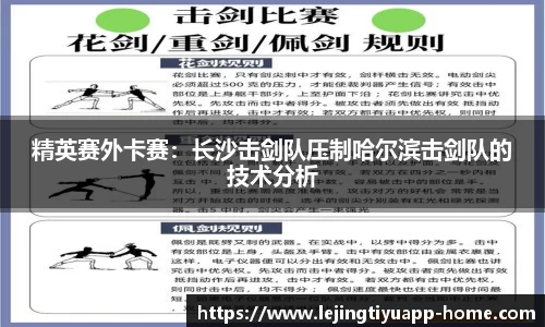 乐竞体育平台