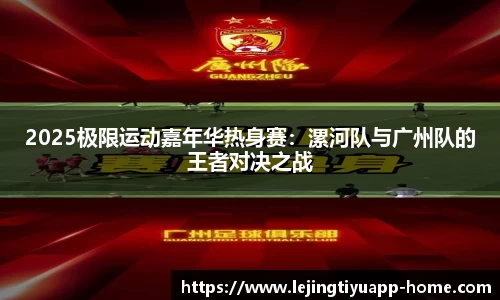 乐竞体育app