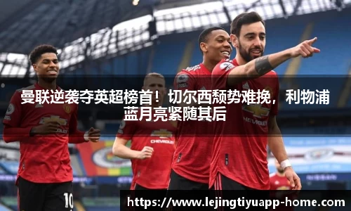 乐竞体育官网