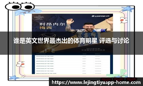 乐竞体育官网