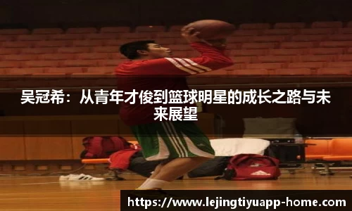 乐竞体育